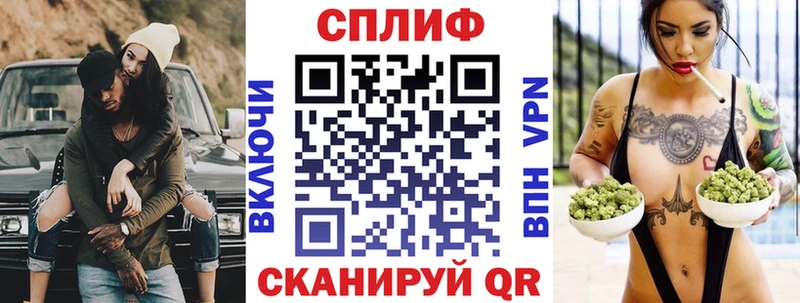 Где купить наркотики Бабаево Амфетамин СК Каннабис COCAIN