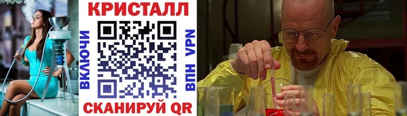 купить закладку Бабаево Amphetamine VHQ