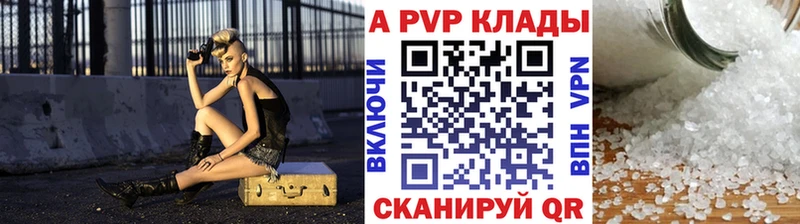 А ПВП СК КРИС Бабаево