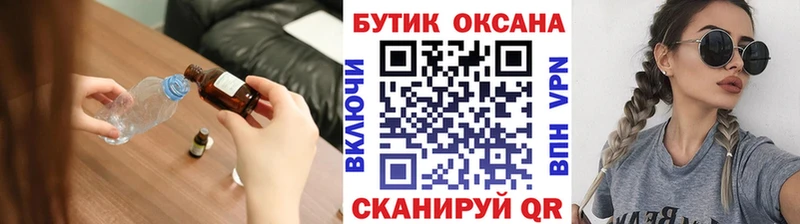 гидра рабочий сайт магазин продажи Бабаево Бутират бутандиол