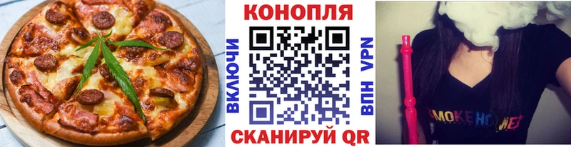 где купить   Бабаево  Печенье с ТГК марихуана 