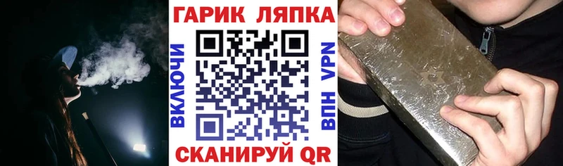 где продают наркотики  Бабаево  Гашиш индика сатива 