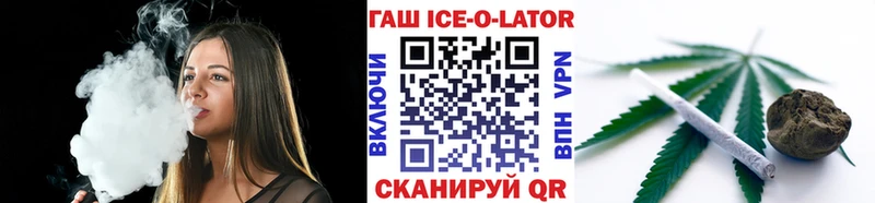 Гашиш гарик Бабаево