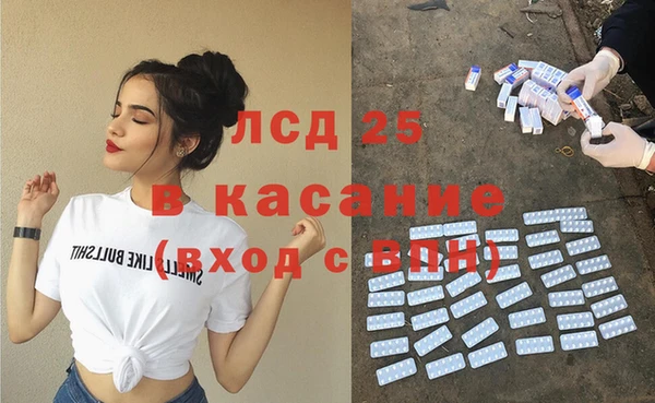 круглые Арсеньев