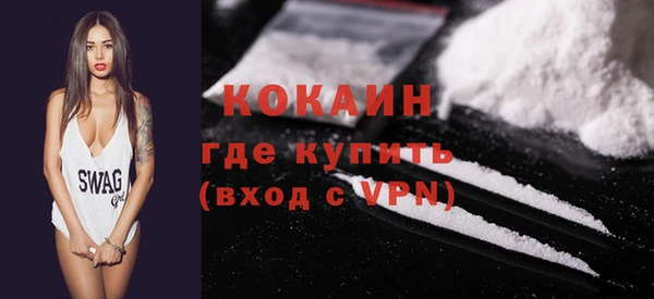 кокаин премиум Алексеевка