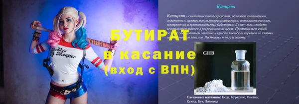 гашик Армянск