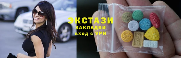 круглые Арсеньев
