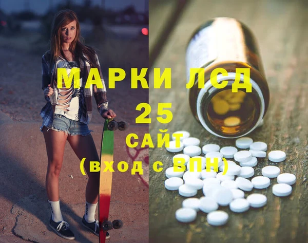 гашик Армянск