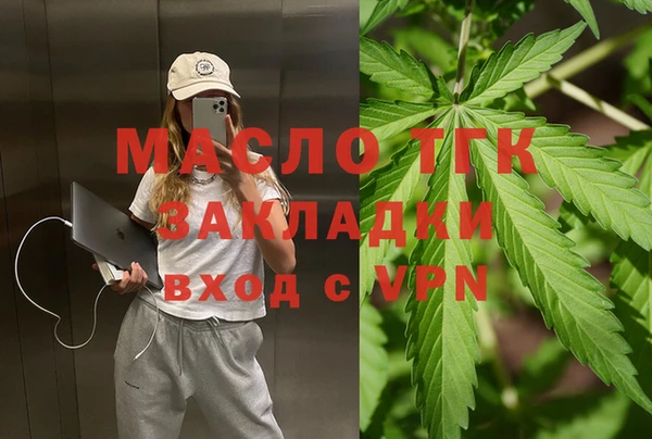 меф VHQ Семикаракорск