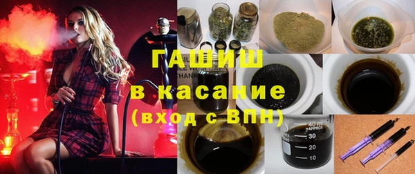 круглые Арсеньев