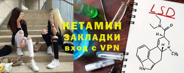 круглые Арсеньев