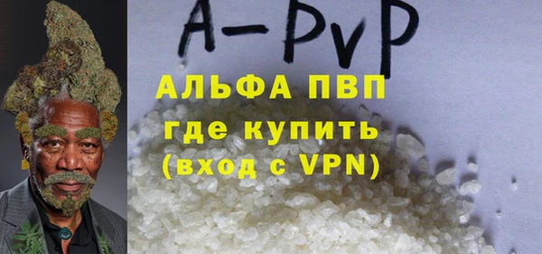 гашик Армянск