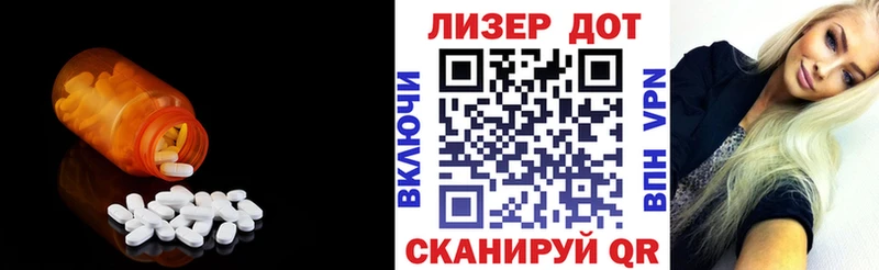 гидра рабочий сайт  Бабаево  LSD-25 экстази кислота  купить закладку 