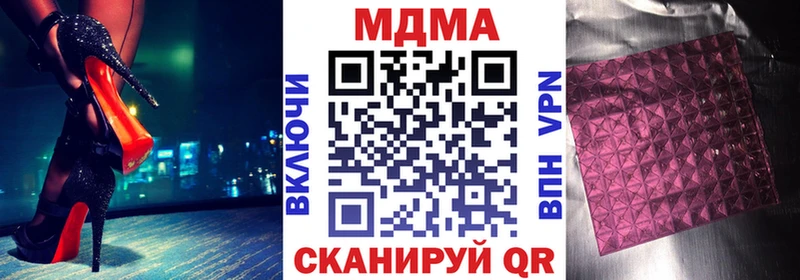 МДМА VHQ  Бабаево 