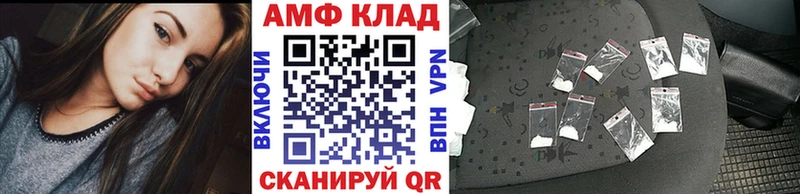 блэк спрут как зайти Бабаево маркетплейс как зайти Метамфетамин витя