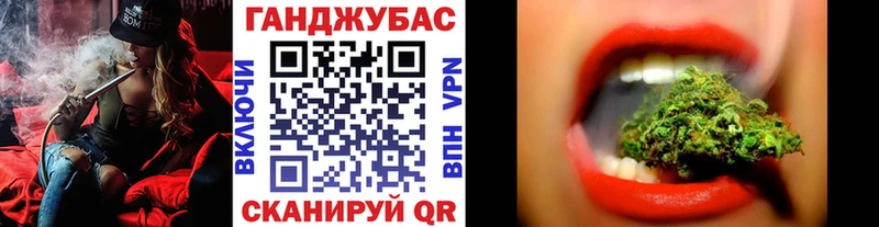 купить наркотик  Бабаево  Бошки марихуана VHQ 
